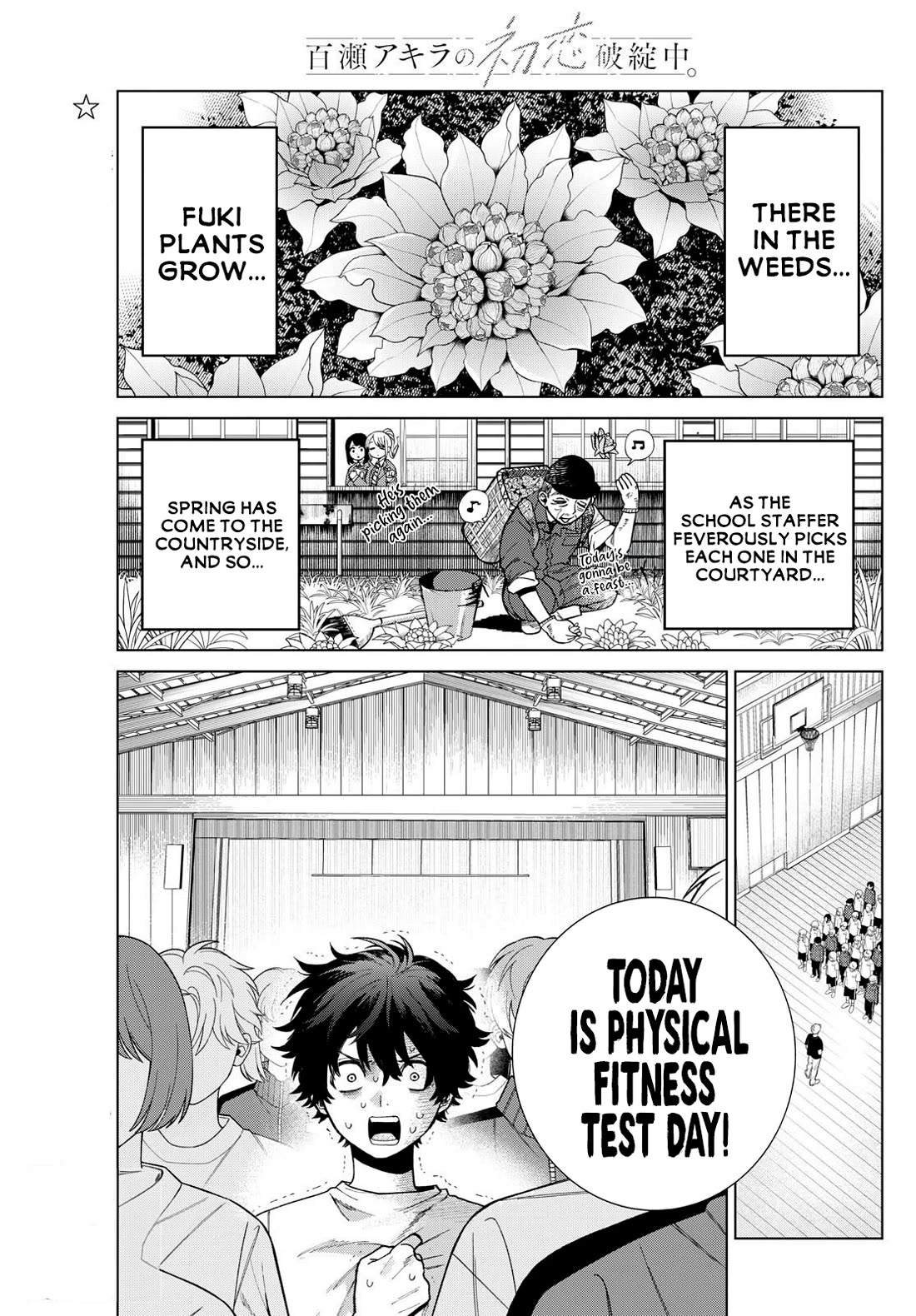Momose Akira's First Love is a Failure. Chapter 4 page 2 - Chapter 4: A Stoic Physical Fitness Test