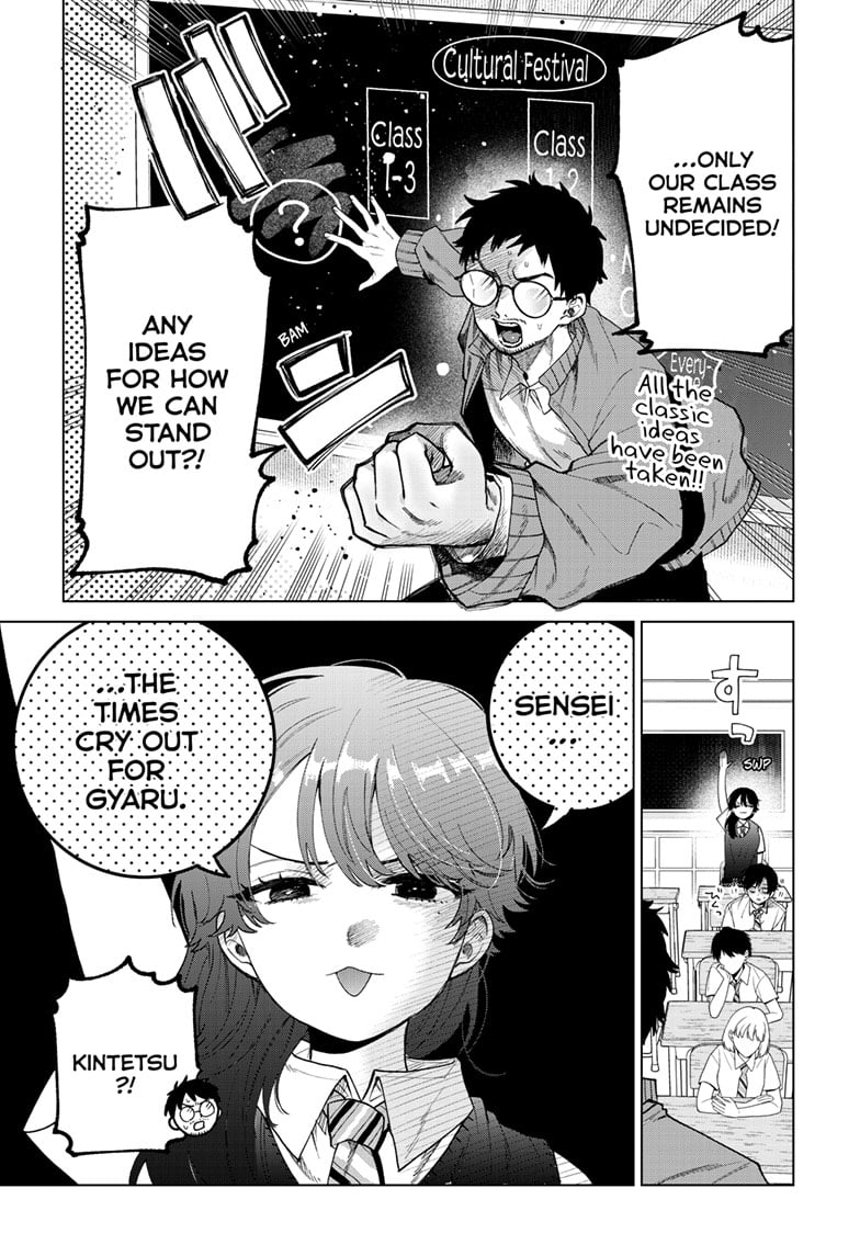Momose Akira's First Love is a Failure. Chapter 46 page 3 - Chapter 46