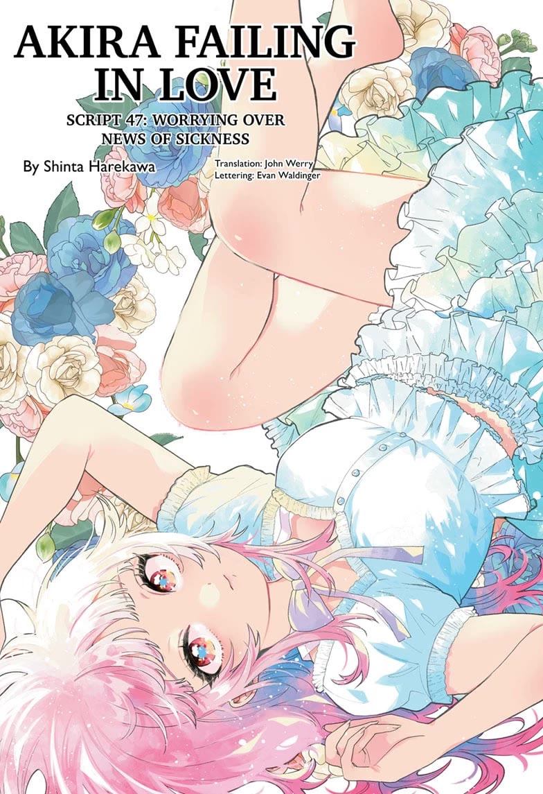 Momose Akira's First Love is a Failure. Chapter 47 page 1 - Chapter 47