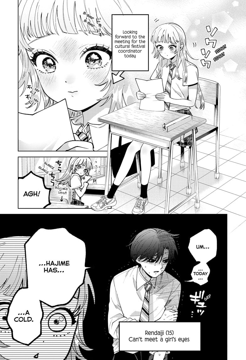Momose Akira's First Love is a Failure. Chapter 47 page 3 - Chapter 47