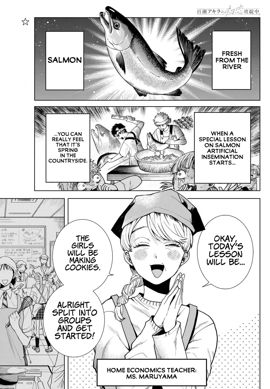 Momose Akira's First Love is a Failure. Chapter 5 page 2 - Chapter 5: Baking Up Love!