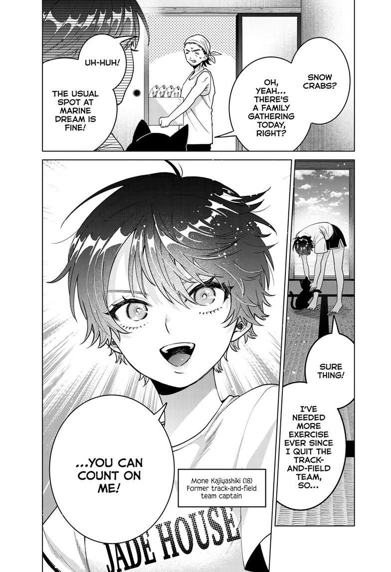 Momose Akira's First Love is a Failure. Chapter 54 page 3 - Chapter 54