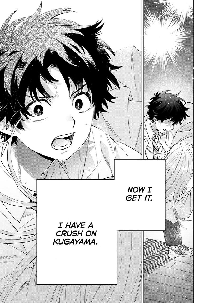Momose Akira's First Love is a Failure. Chapter 57 page 11 - Chapter 57
