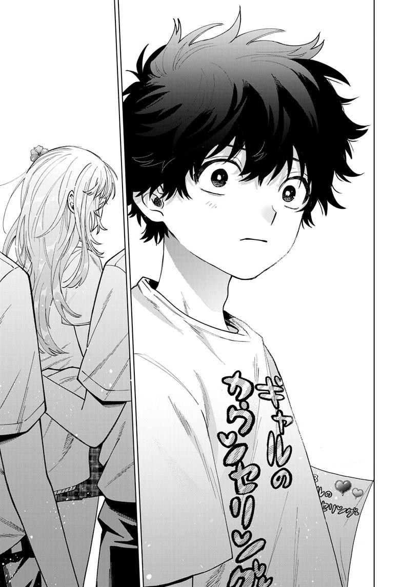 Momose Akira's First Love is a Failure. Chapter 59 page 17 - Chapter 59