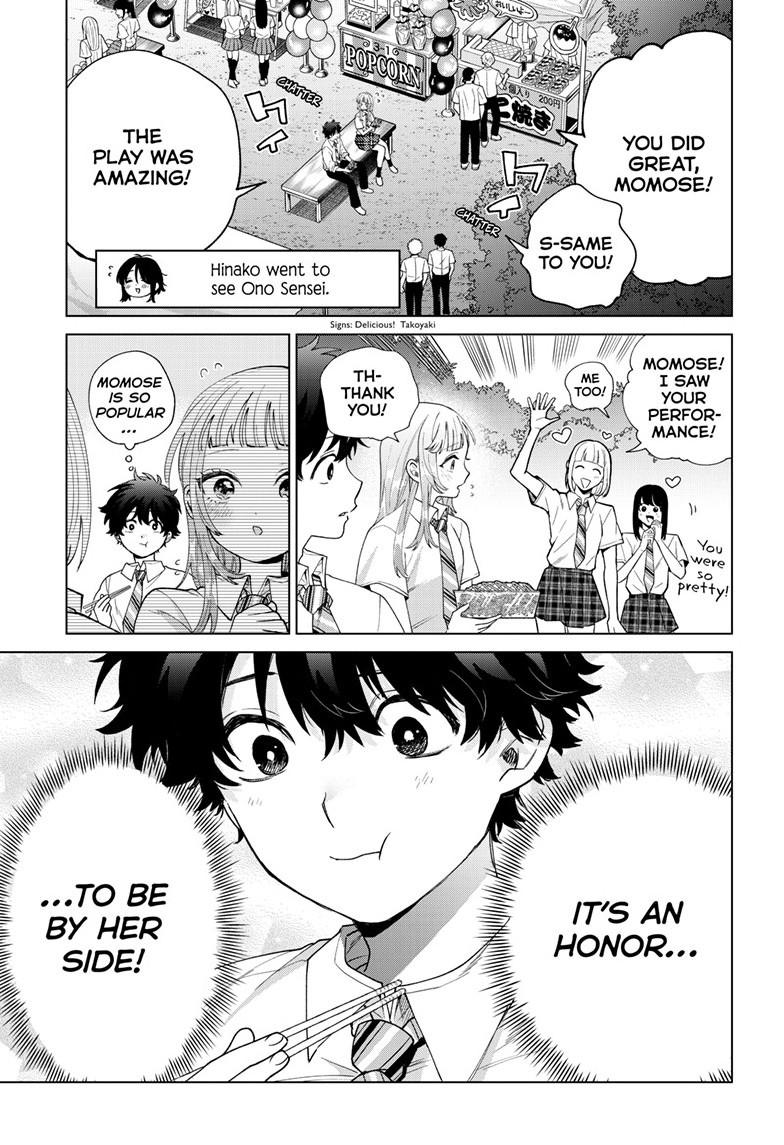 Momose Akira's First Love is a Failure. Chapter 59 page 3 - Chapter 59