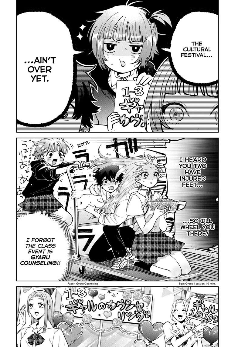 Momose Akira's First Love is a Failure. Chapter 59 page 4 - Chapter 59
