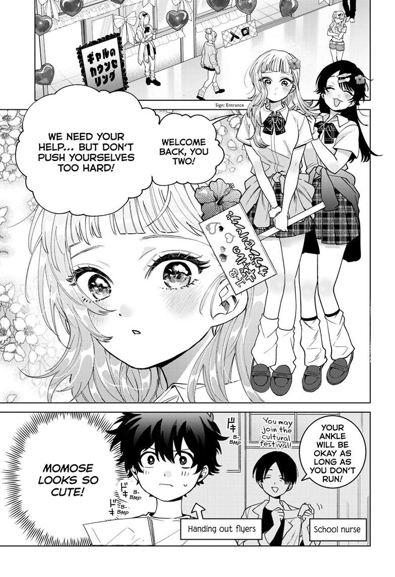 Momose Akira's First Love is a Failure. Chapter 59 page 5 - Chapter 59