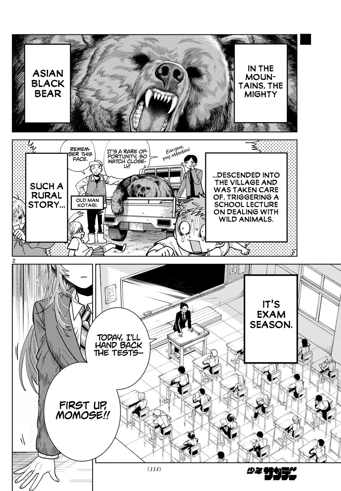 Momose Akira's First Love is a Failure. Chapter 6 page 2 - Chapter 6: A class with a ridiculously high difficulty level.