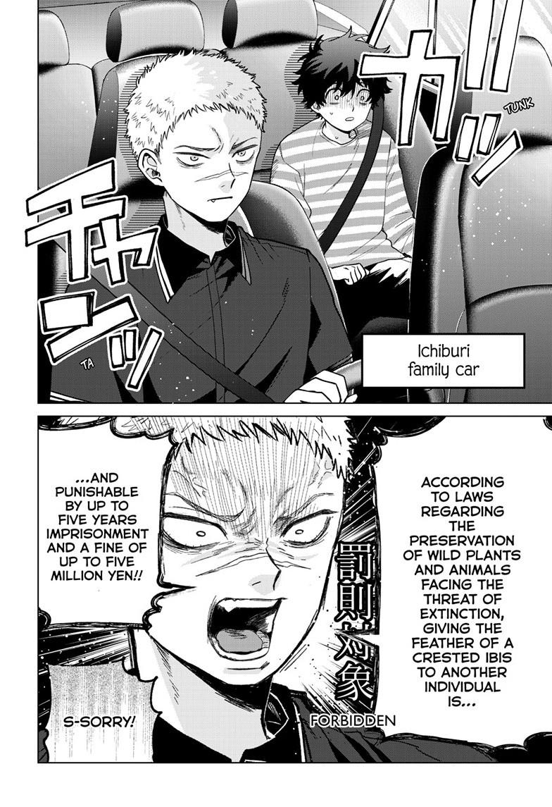 Momose Akira's First Love is a Failure. Chapter 62 page 4 - Chapter 62