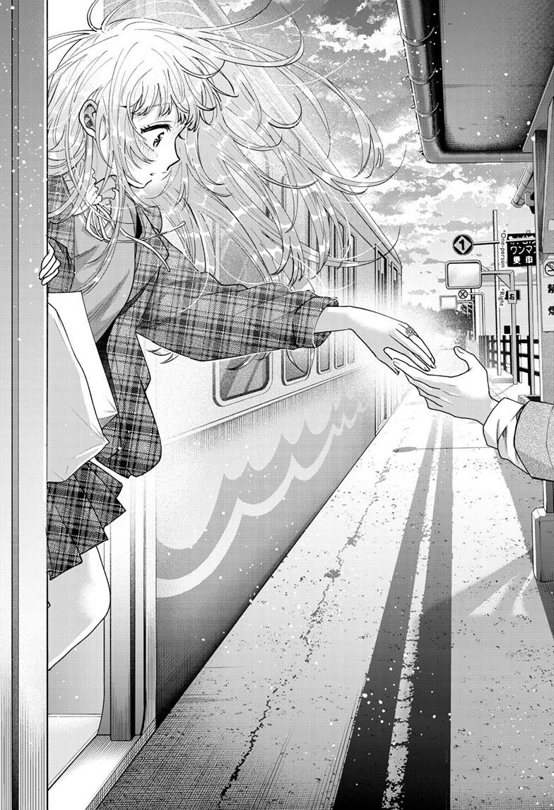 Momose Akira's First Love is a Failure. Chapter 69 page 21 - Chapter 69