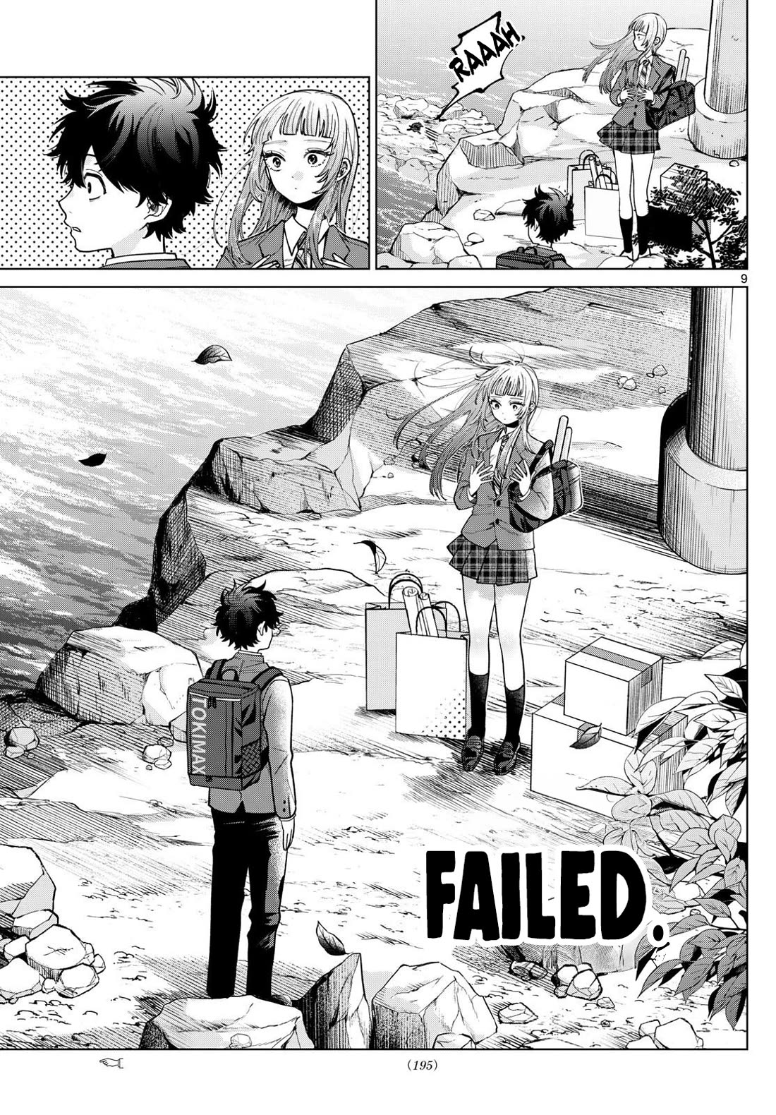 Momose Akira's First Love is a Failure. Chapter 7 page 9 - Chapter 7: Improvising by the Seaside