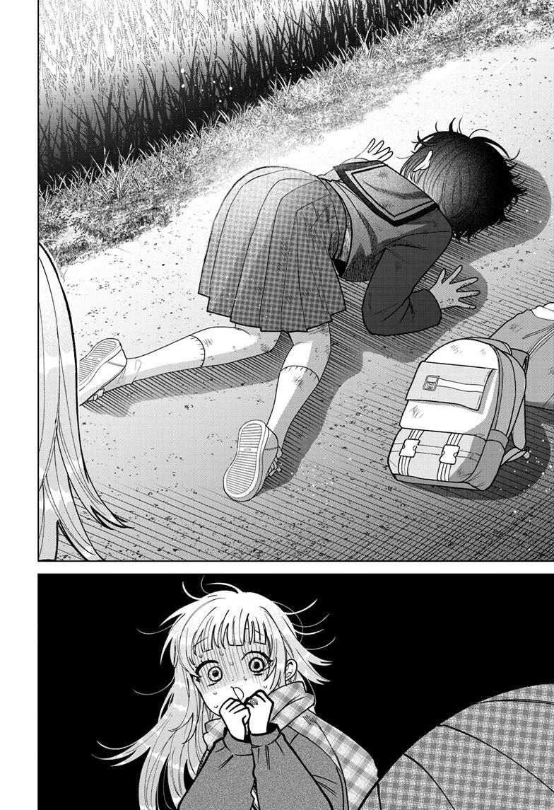 Momose Akira's First Love is a Failure. Chapter 70 page 4 - Chapter 70