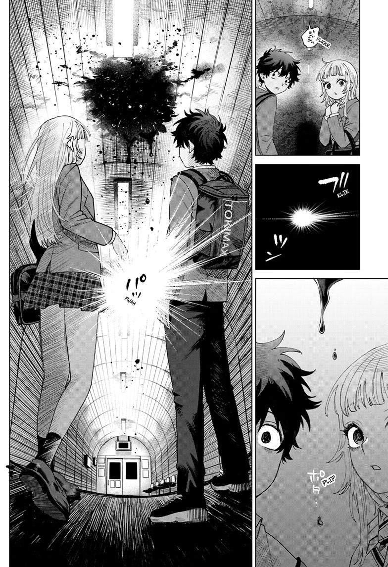 Momose Akira's First Love is a Failure. Chapter 71 page 12 - Chapter 71