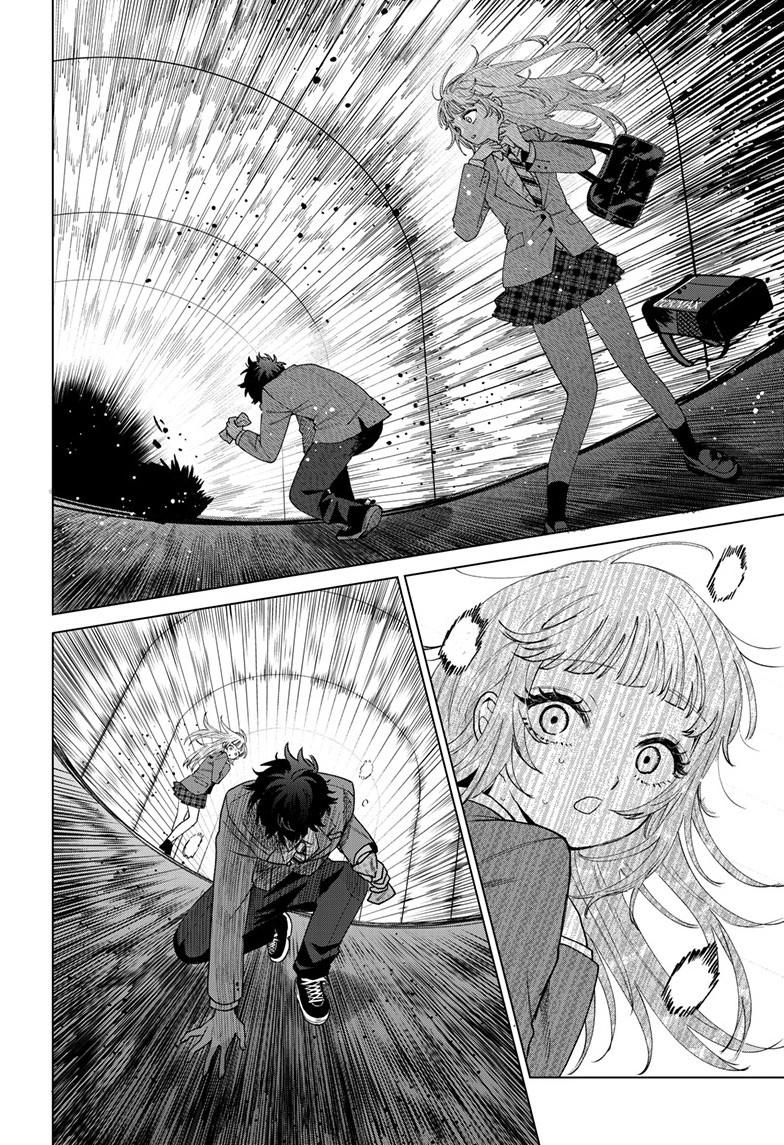 Momose Akira's First Love is a Failure. Chapter 71 page 16 - Chapter 71