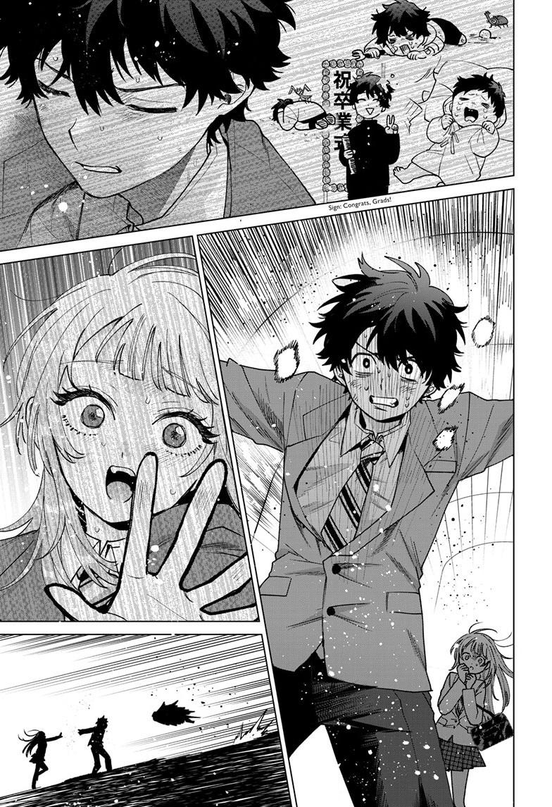 Momose Akira's First Love is a Failure. Chapter 71 page 17 - Chapter 71