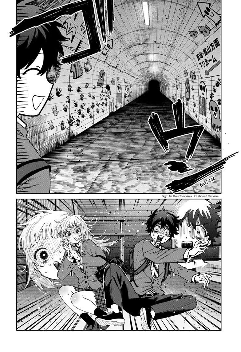 Momose Akira's First Love is a Failure. Chapter 71 page 6 - Chapter 71