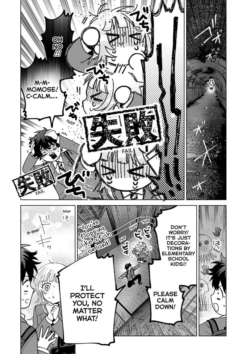 Momose Akira's First Love is a Failure. Chapter 71 page 7 - Chapter 71