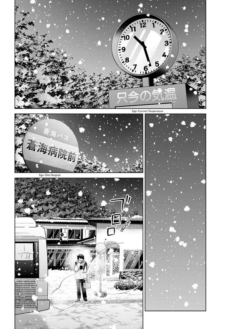 Momose Akira's First Love is a Failure. Chapter 74 page 2 - Chapter 74