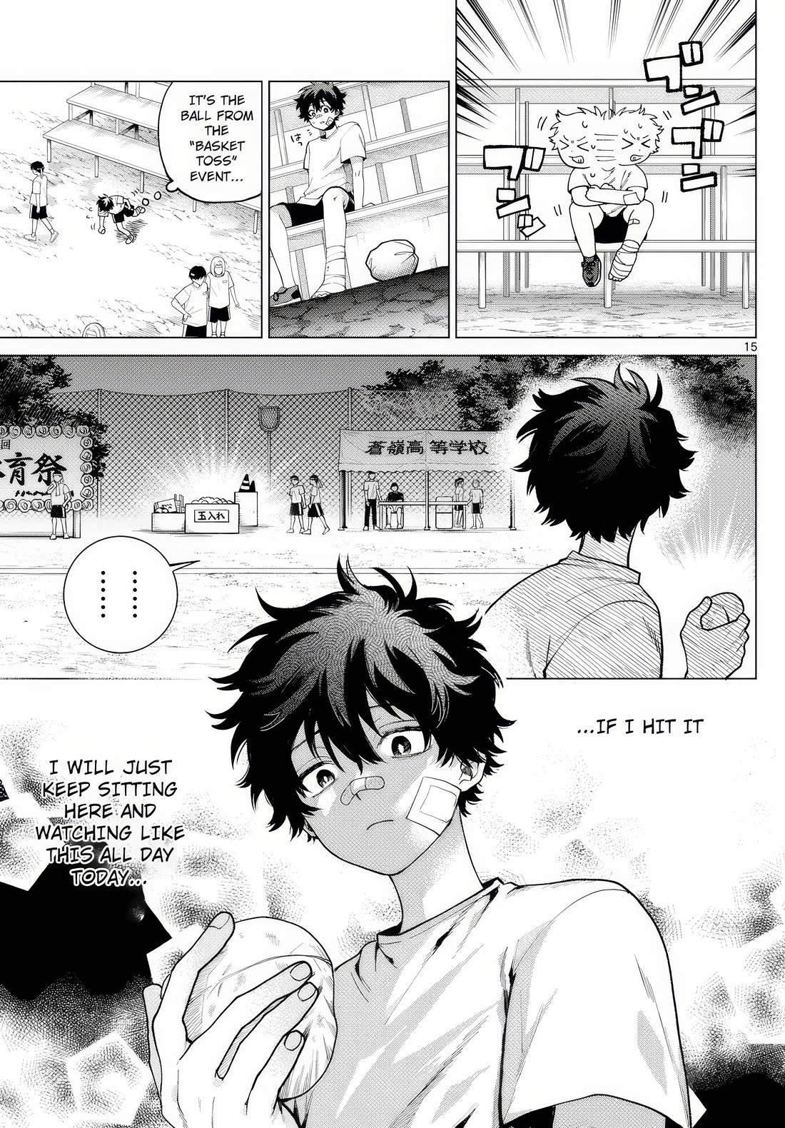 Momose Akira's First Love is a Failure. Chapter 8 page 15 - Chapter 8: Overwhelming victory with a cool head