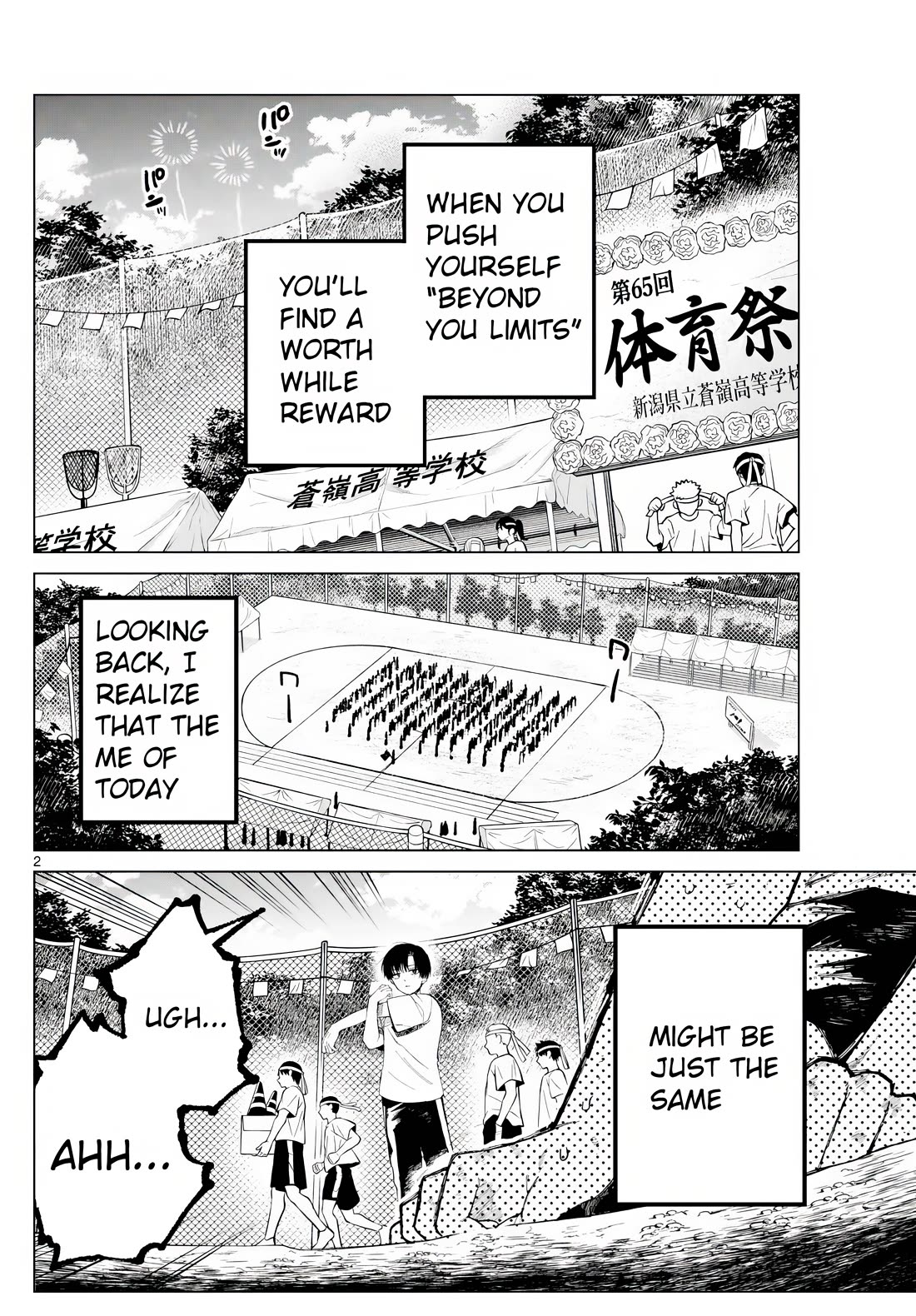Momose Akira's First Love is a Failure. Chapter 8 page 2 - Chapter 8: Overwhelming victory with a cool head