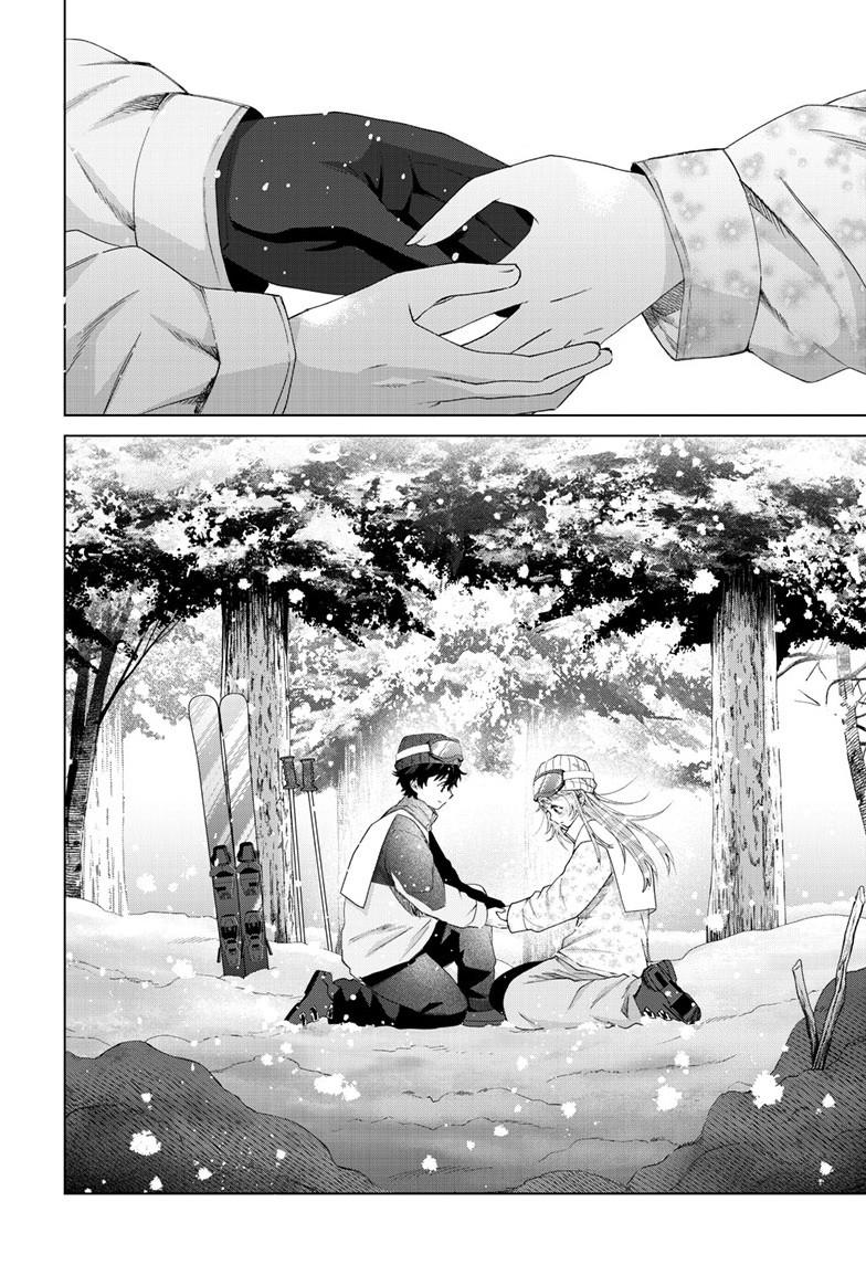 Momose Akira's First Love is a Failure. Chapter 83 page 2 - Chapter 83
