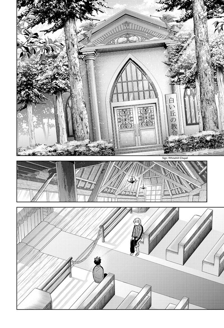 Momose Akira's First Love is a Failure. Chapter 85 page 2 - Chapter 85