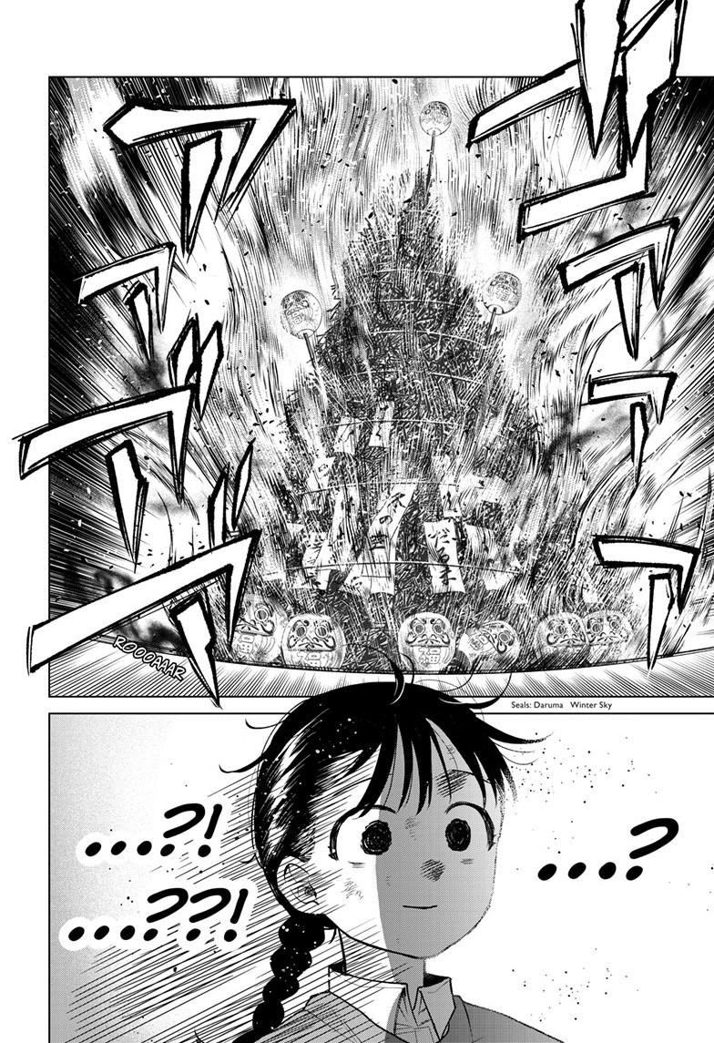 Momose Akira's First Love is a Failure. Chapter 86 page 14 - Chapter 86