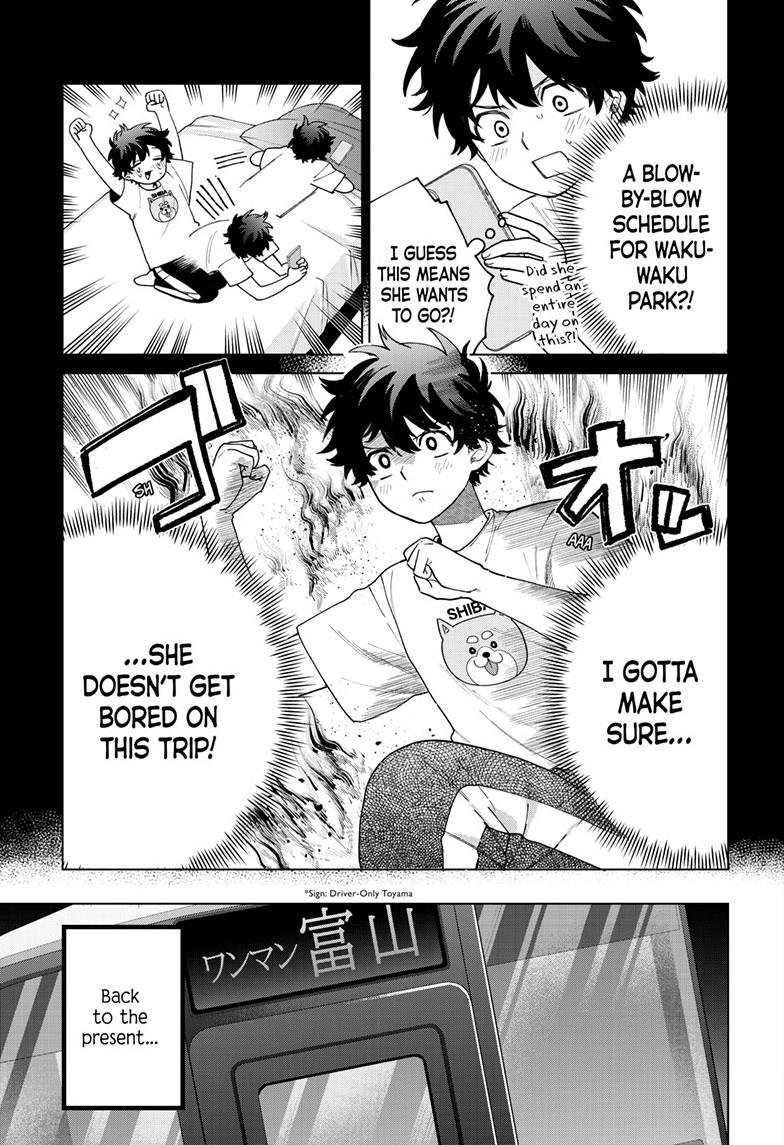 Momose Akira's First Love is a Failure. Chapter 88 page 7 - Chapter 88