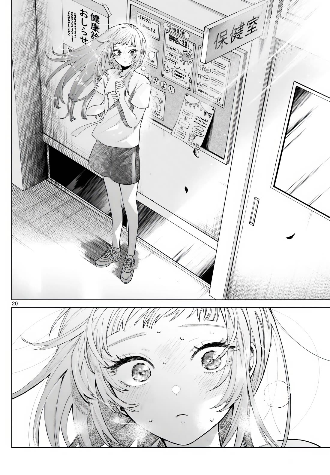 Momose Akira's First Love is a Failure. Chapter 9 page 19 - Chapter 9: Emotions Mid-jump