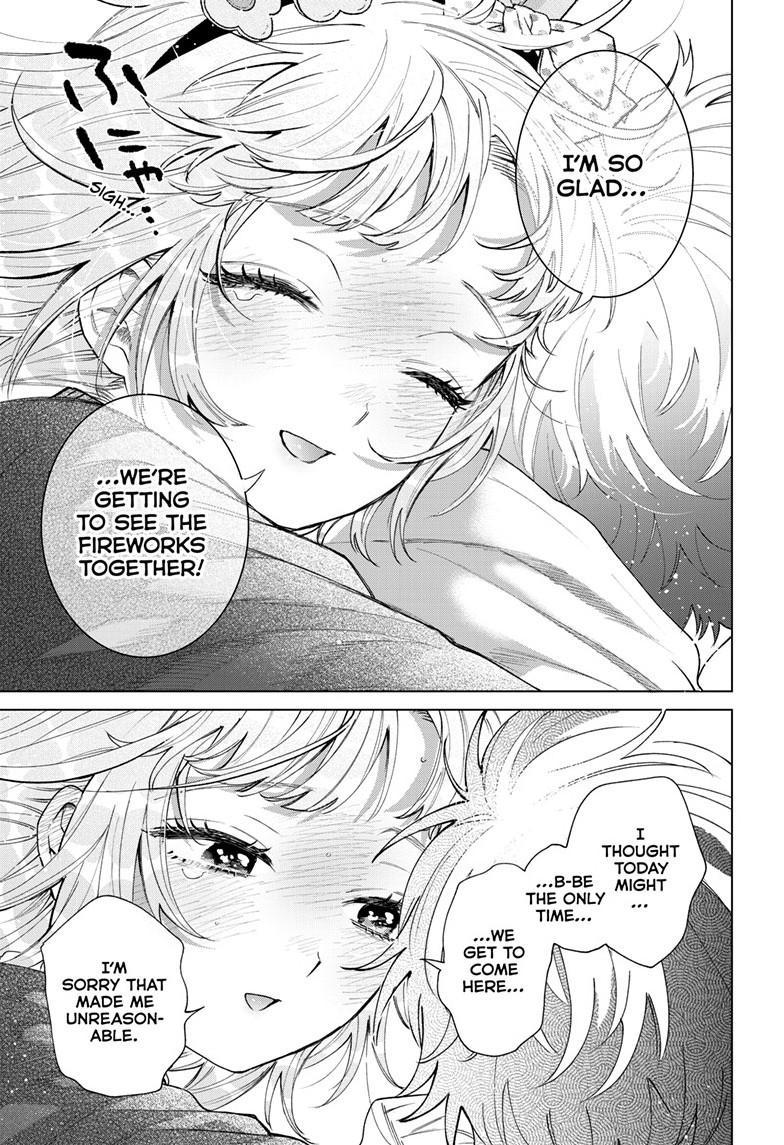Momose Akira's First Love is a Failure. Chapter 90 page 17 - Chapter 90