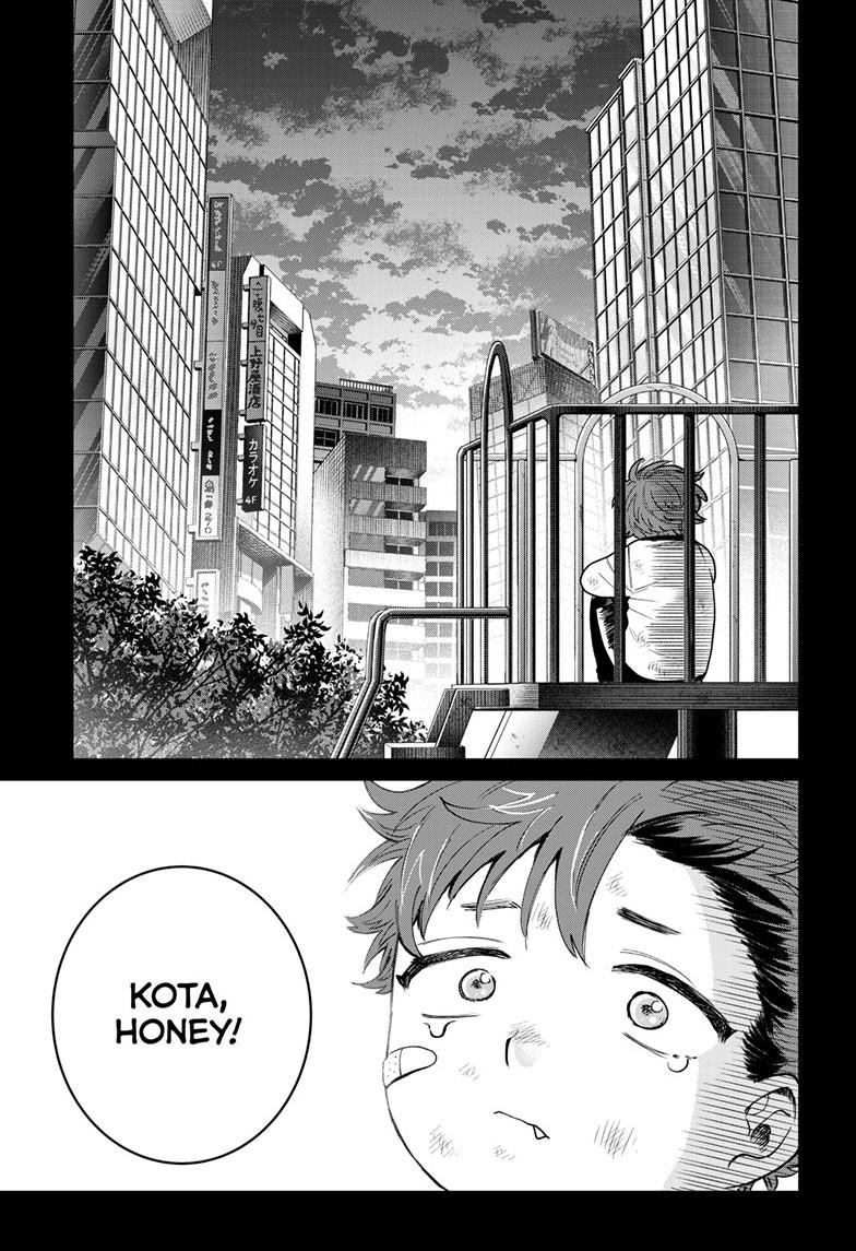 Momose Akira's First Love is a Failure. Chapter 94 page 17 - Chapter 94