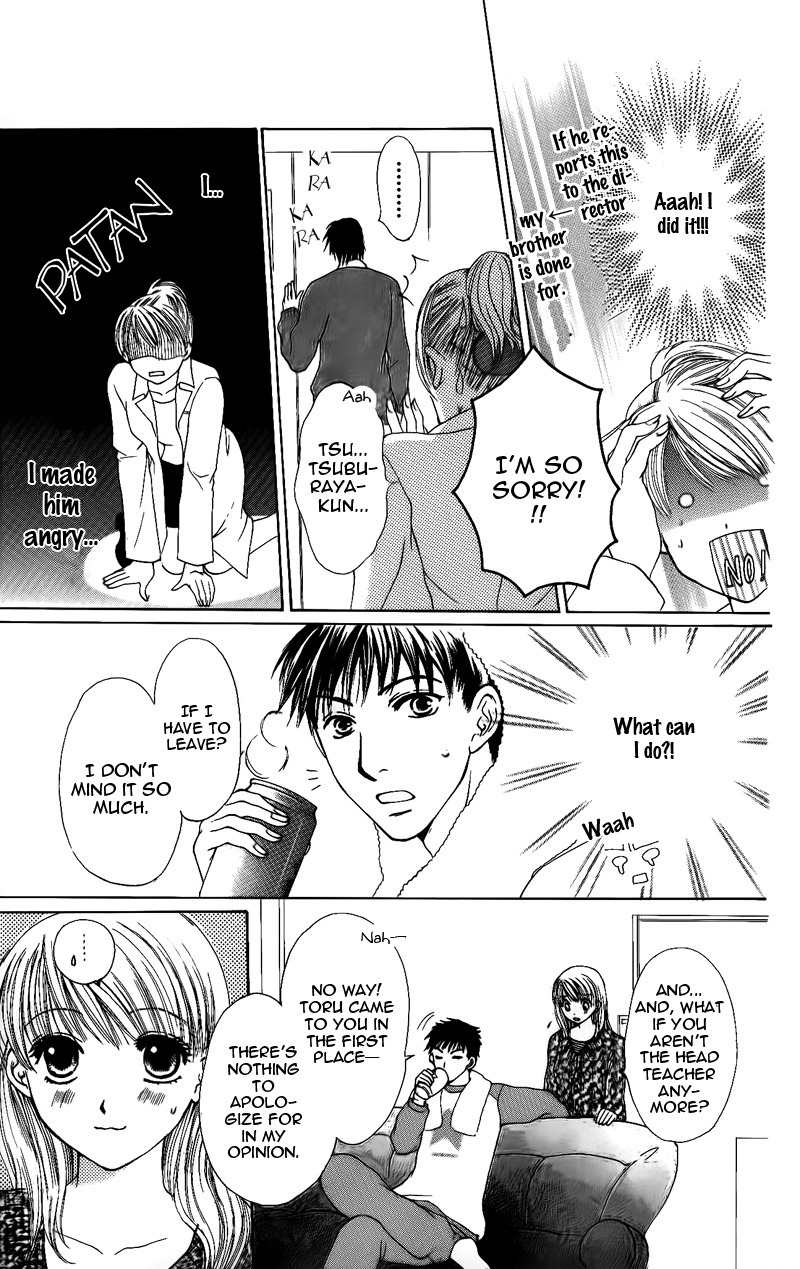Momotan Chapter 1 page 15 - Chapter 1
