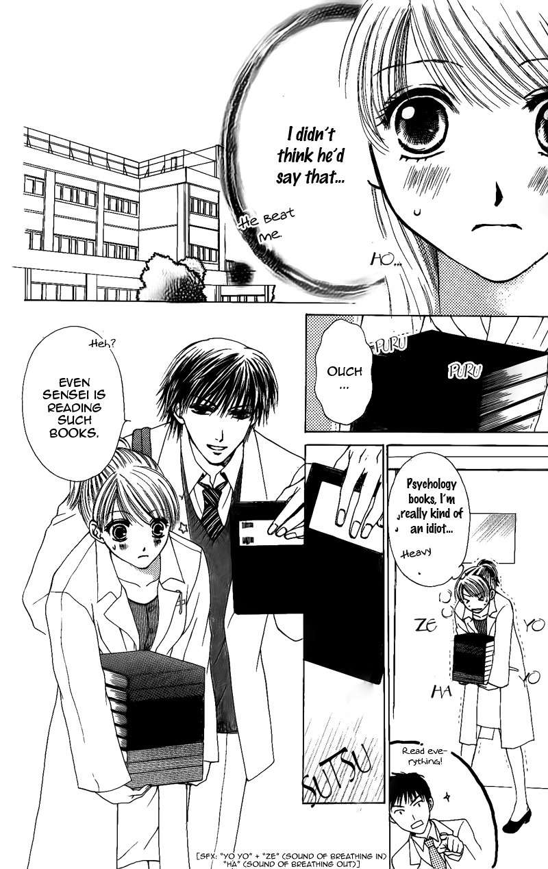 Momotan Chapter 1 page 16 - Chapter 1