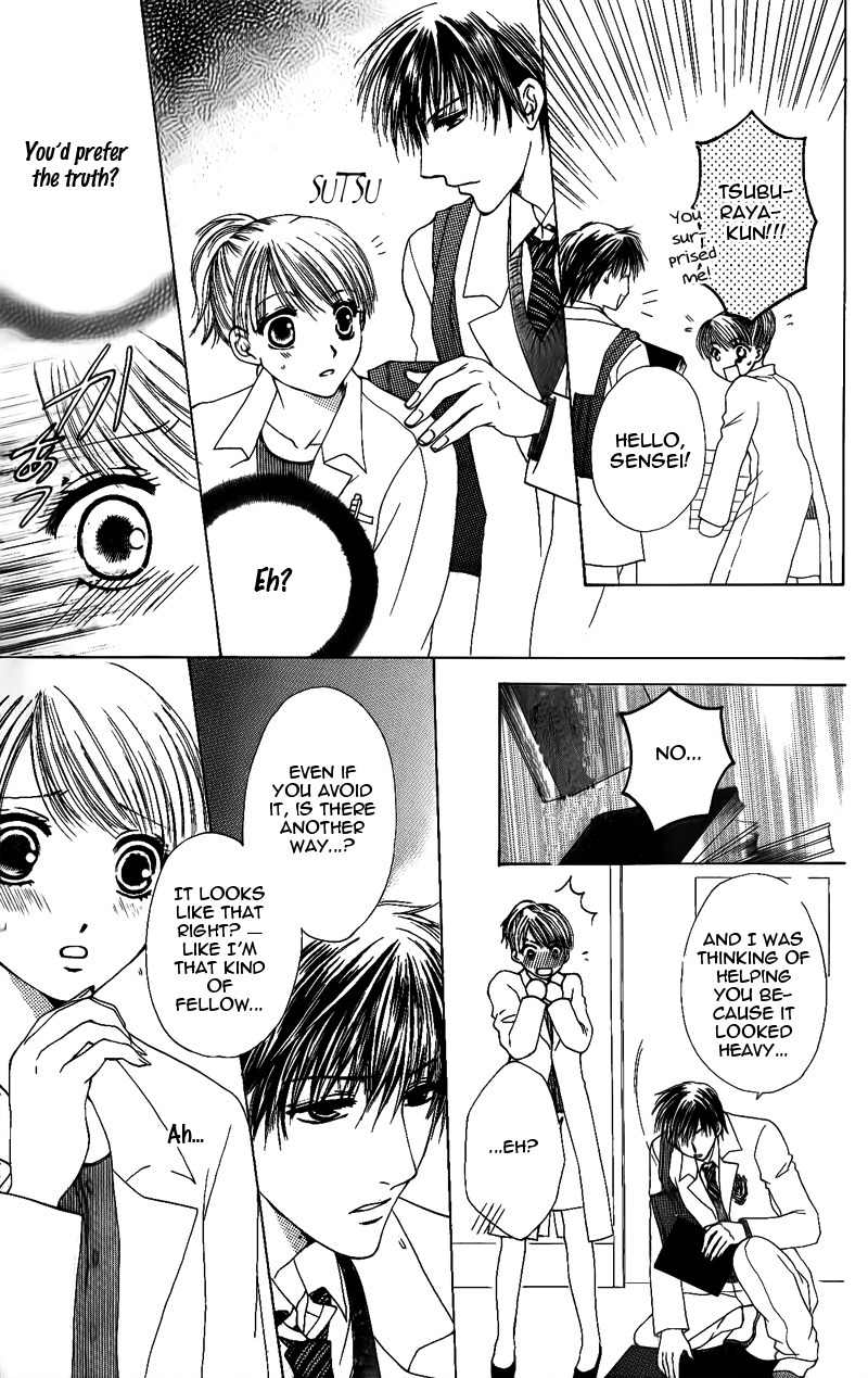 Momotan Chapter 1 page 17 - Chapter 1