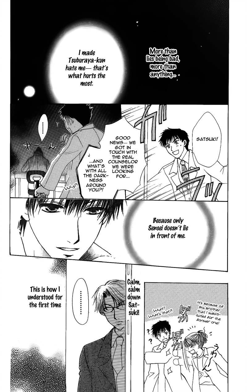Momotan Chapter 1 page 30 - Chapter 1