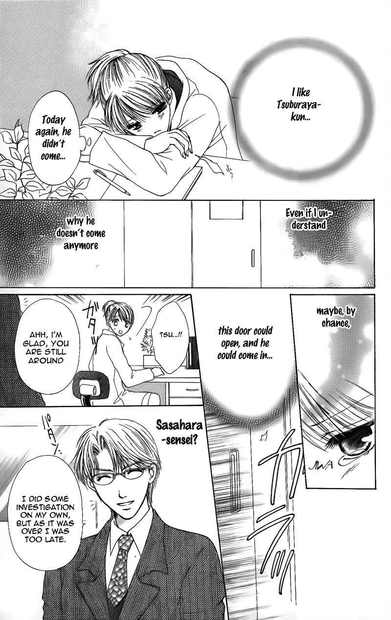 Momotan Chapter 1 page 31 - Chapter 1