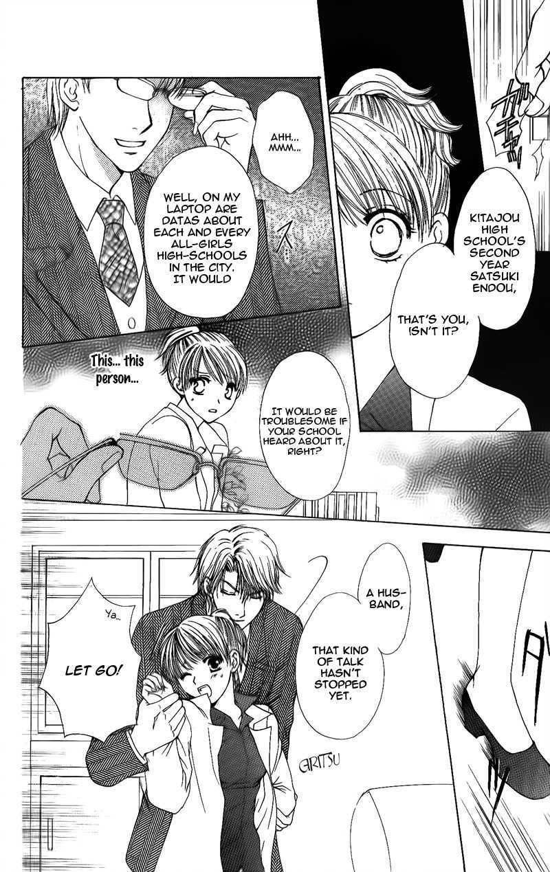Momotan Chapter 1 page 32 - Chapter 1