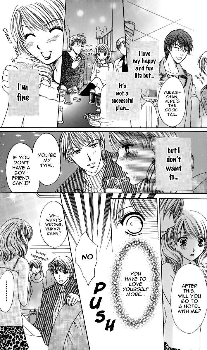 Momotan Chapter 2 page 25 - Chapter 2