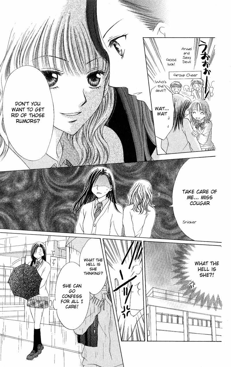 Momotan Chapter 3 page 12 - Chapter 3