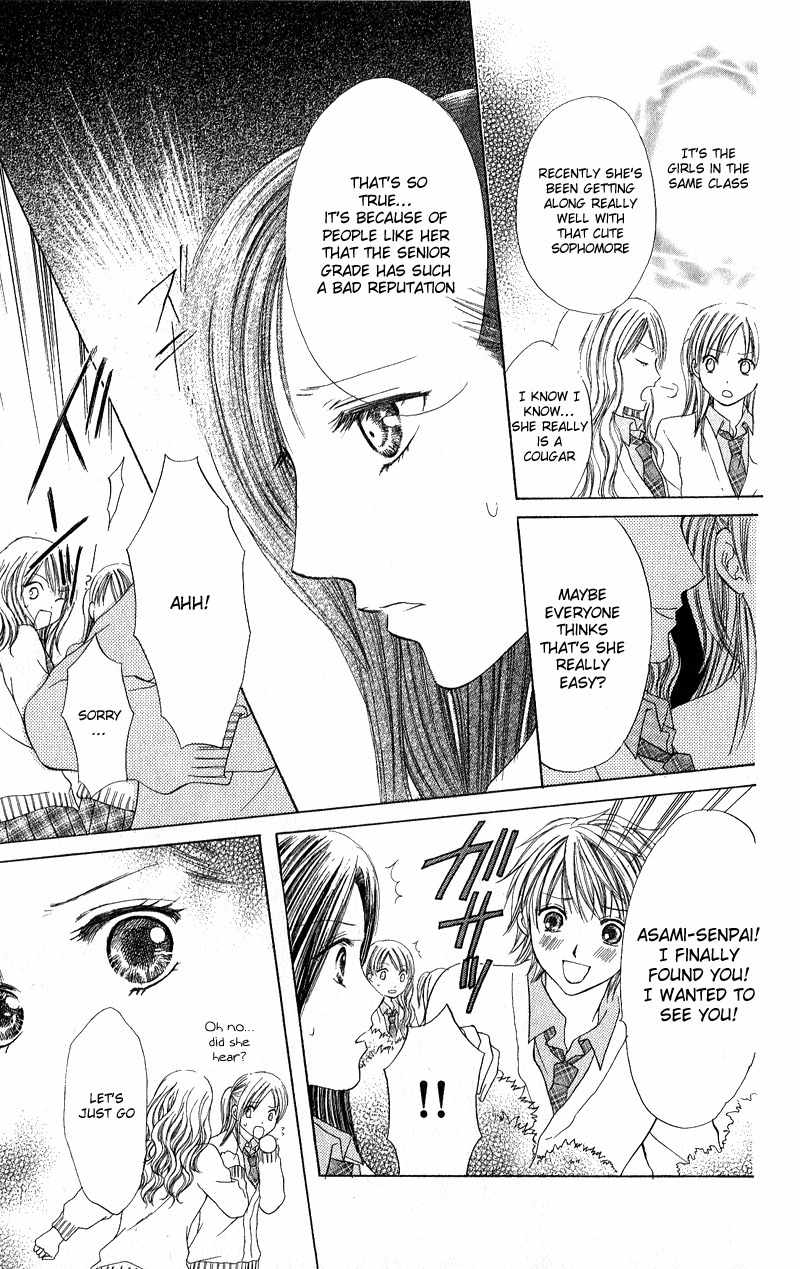 Momotan Chapter 3 page 16 - Chapter 3