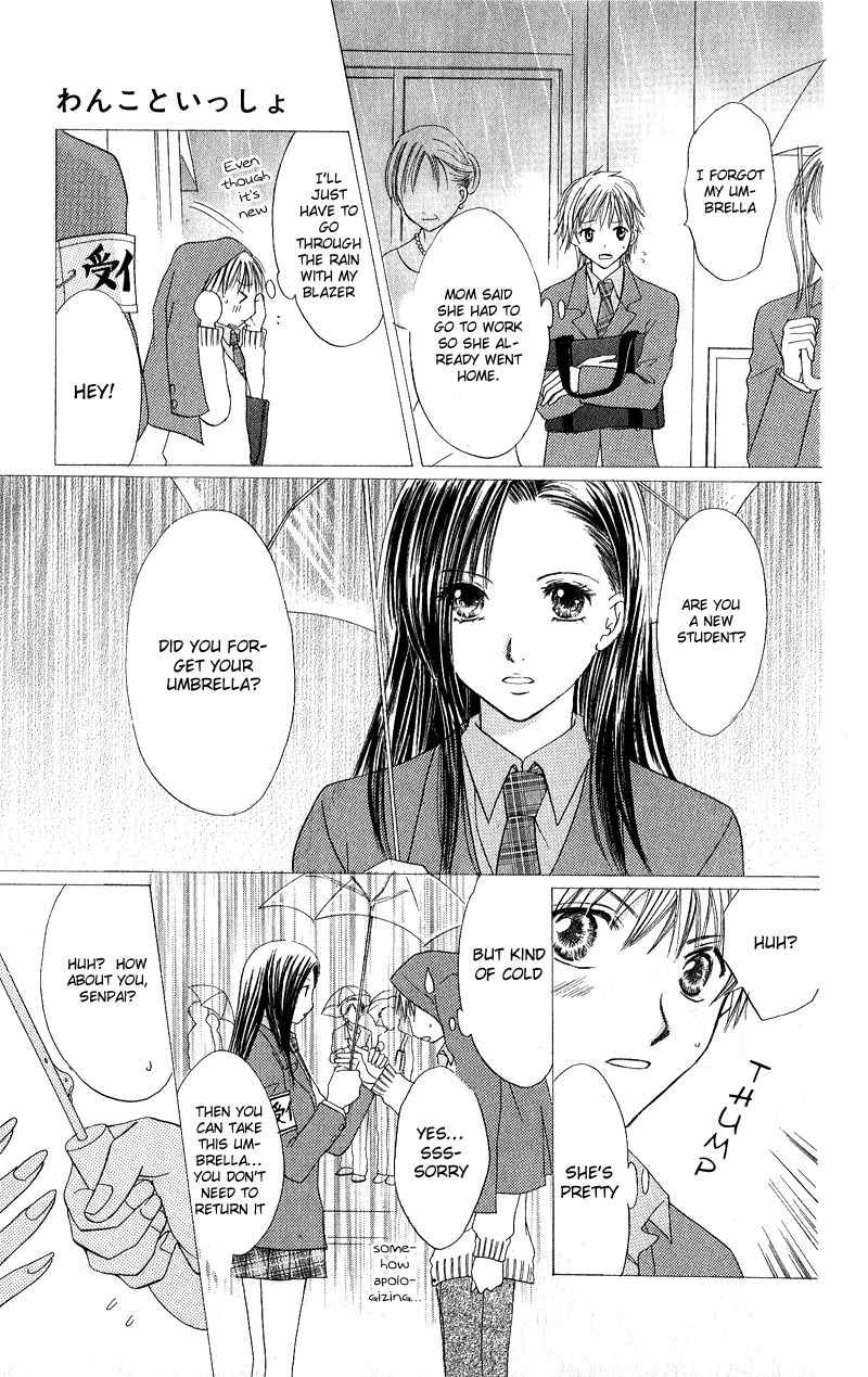 Momotan Chapter 3 page 20 - Chapter 3