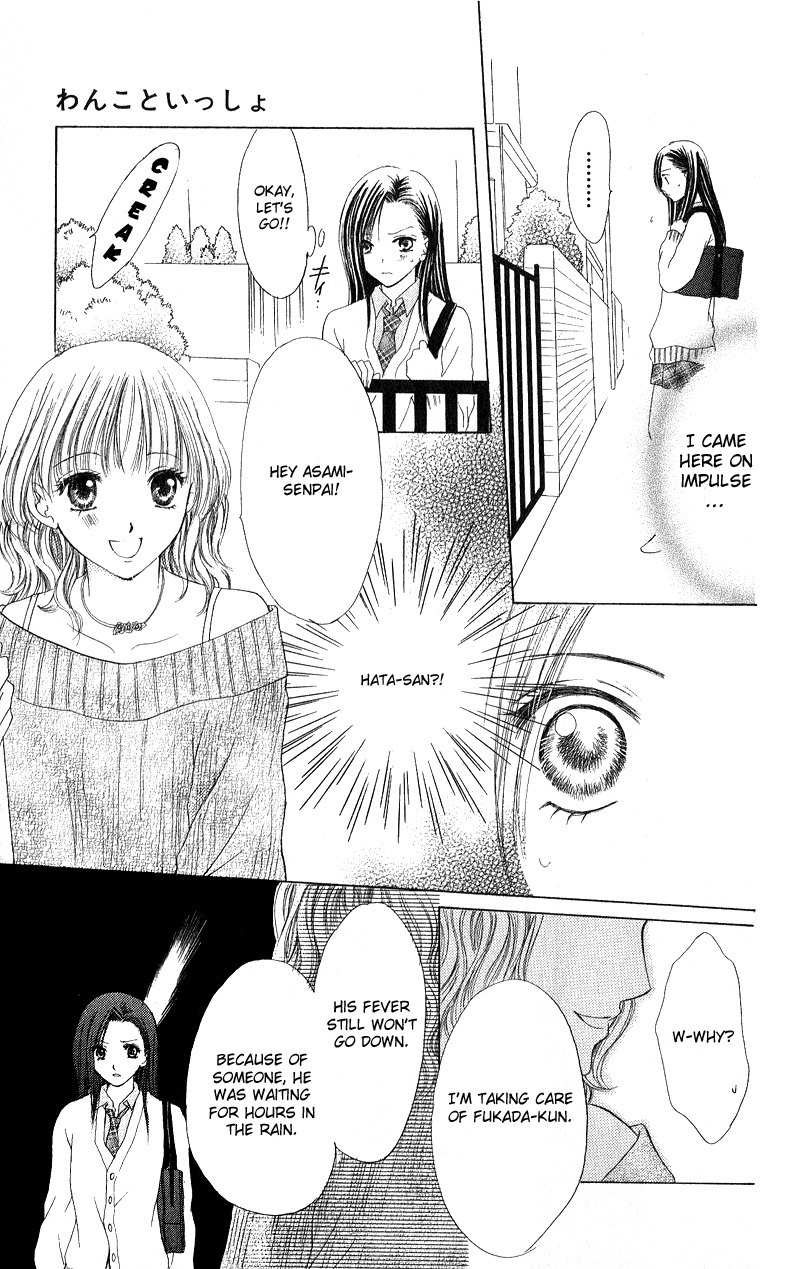 Momotan Chapter 3 page 32 - Chapter 3