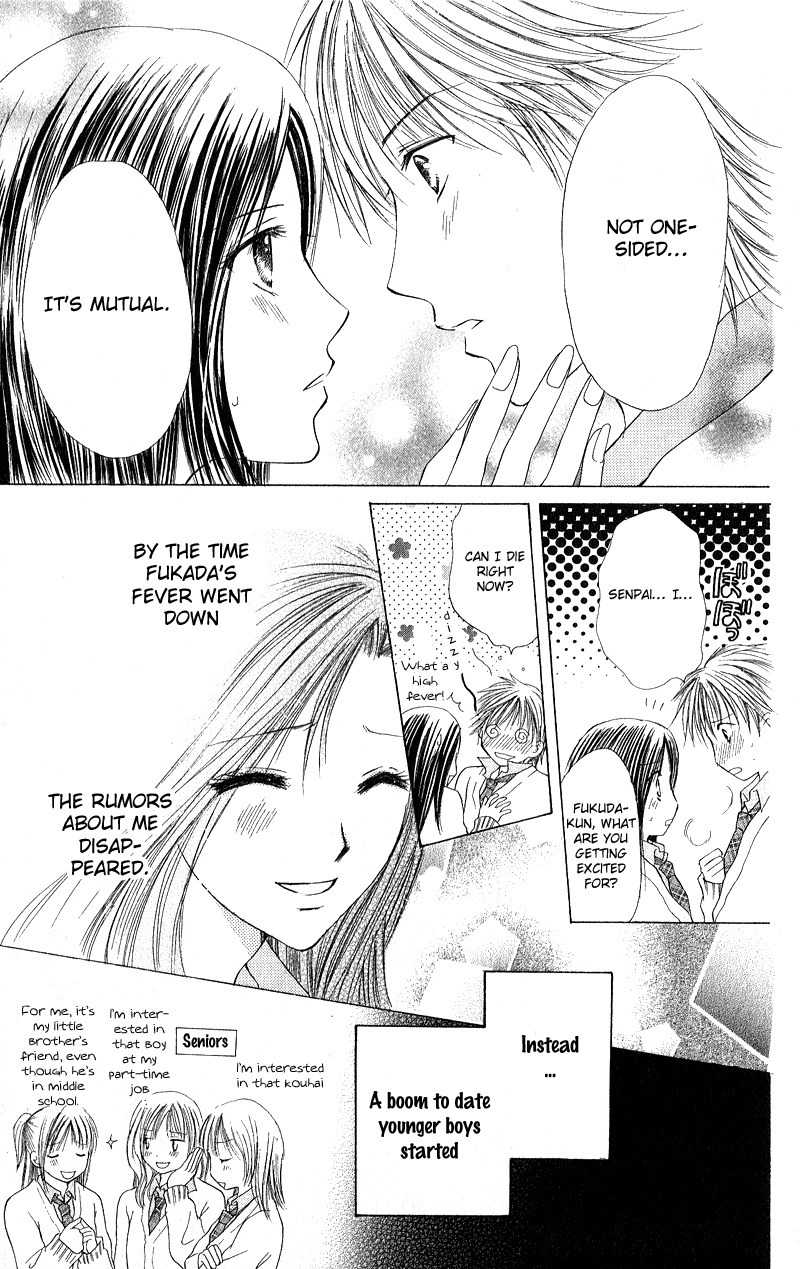 Momotan Chapter 3 page 44 - Chapter 3