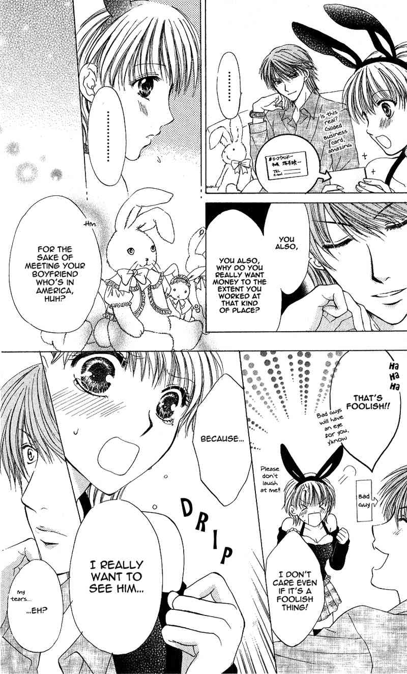 Momotan Chapter 4 page 12 - Chapter 4