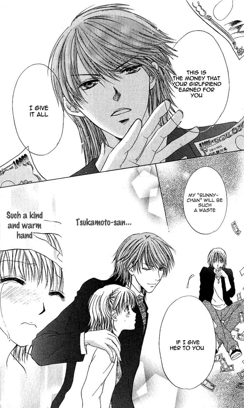 Momotan Chapter 4 page 27 - Chapter 4