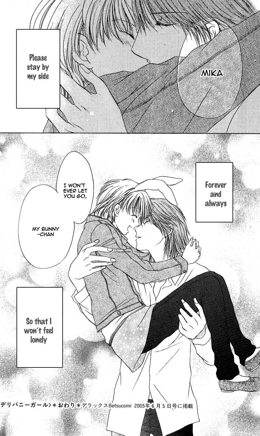 Momotan Chapter 4 page 32 - Chapter 4