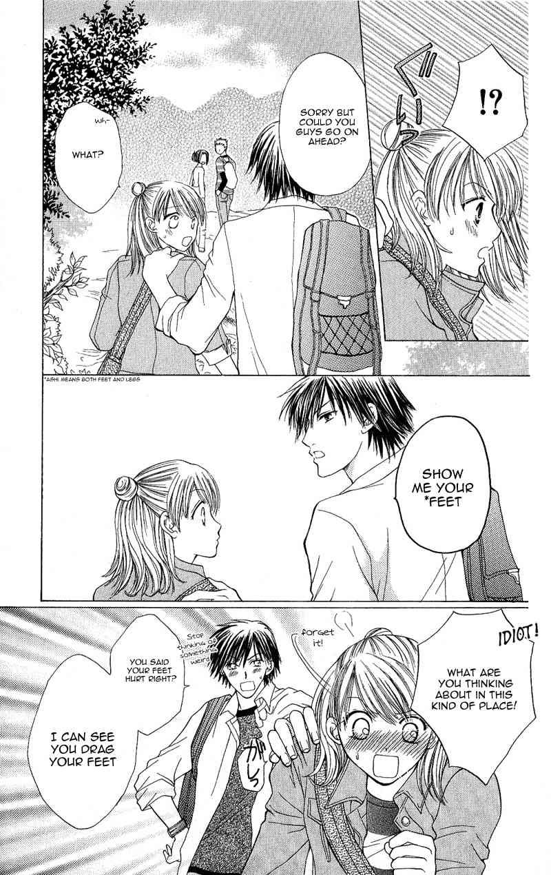 Momotan Chapter 5 page 15 - Chapter 5