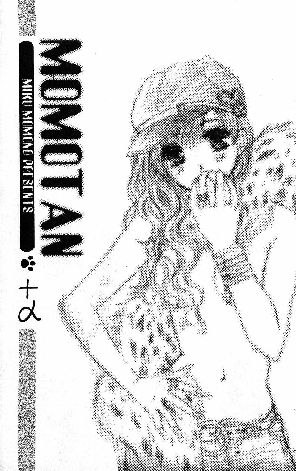 Momotan Chapter 5 page 35 - Chapter 5