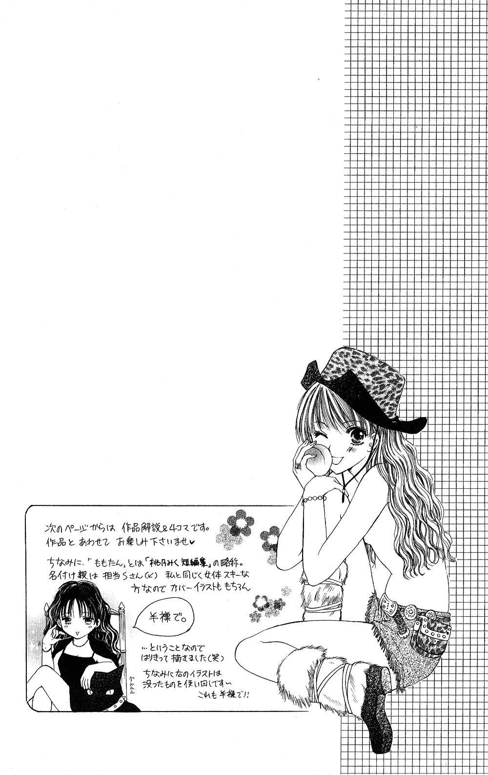 Momotan Chapter 5 page 36 - Chapter 5