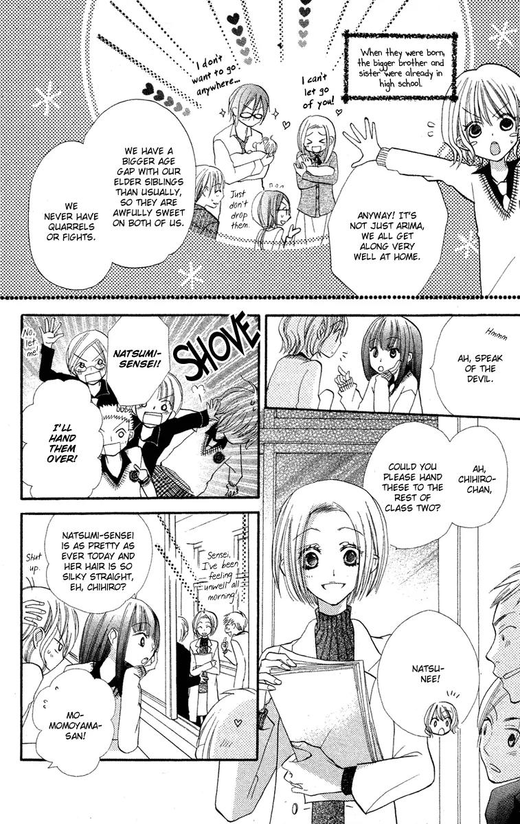 Momoyama Kyo-dai Chapter 1 page 11 - Chapter 1